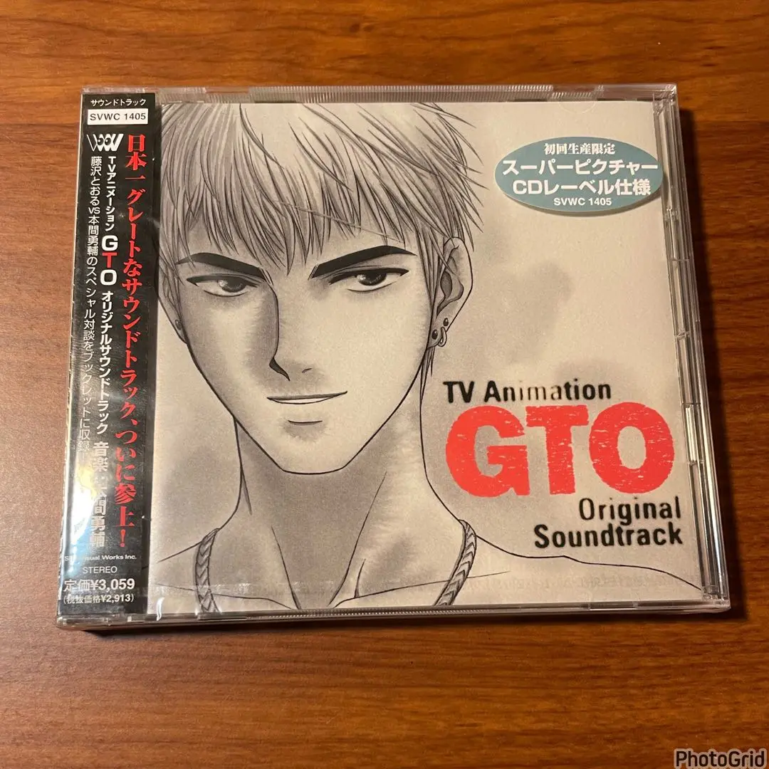 2025年最新】GTO サントラの人気アイテム - メルカリ
