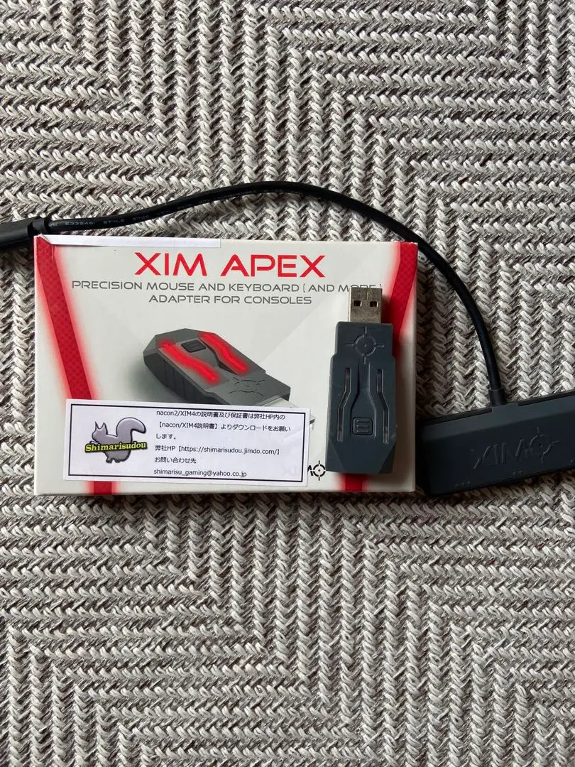 2025年最新】XIM APEX PS4 PS3の人気アイテム - メルカリ
