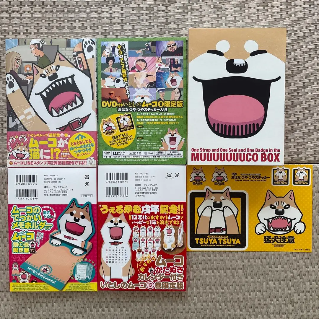 いとしのムーコ 1 [DVD] ggw725x Amazon.co.jp: いとしのムーコ 1 [DVD] : 吉田仁美, 日野聡