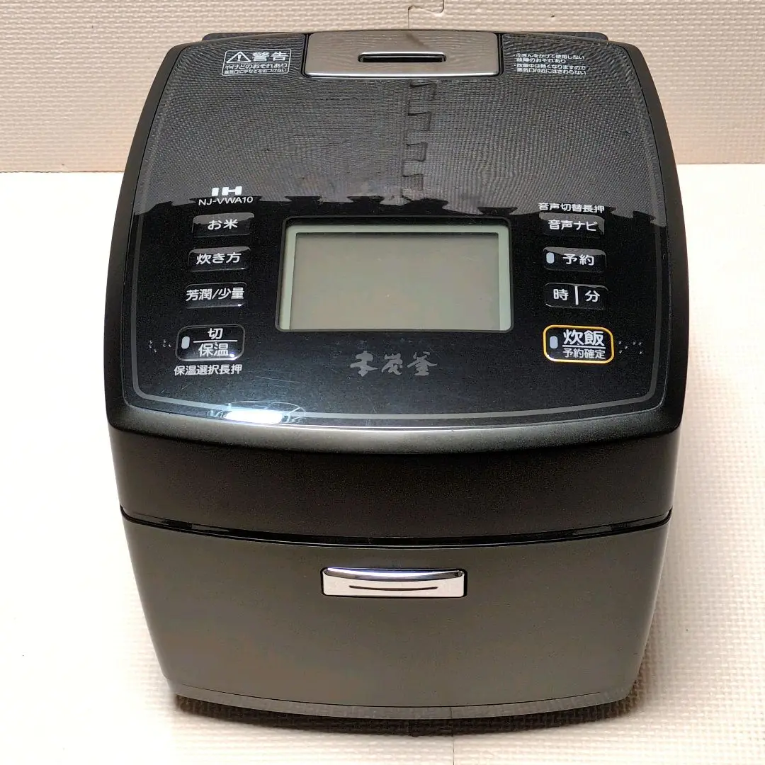 Amazon | 三菱電機 IHジャー炊飯器 本炭釜 5.5合炊き ルビー