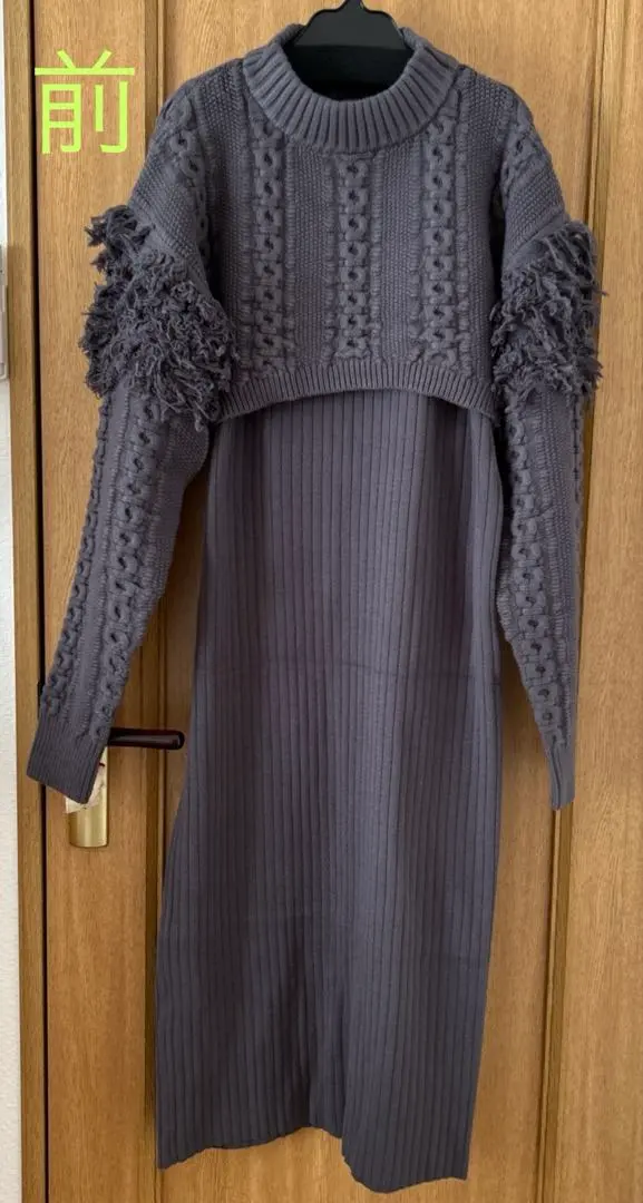 Thumbnail of 【New with tags】 N. Natural Beauty Basic Dress Set