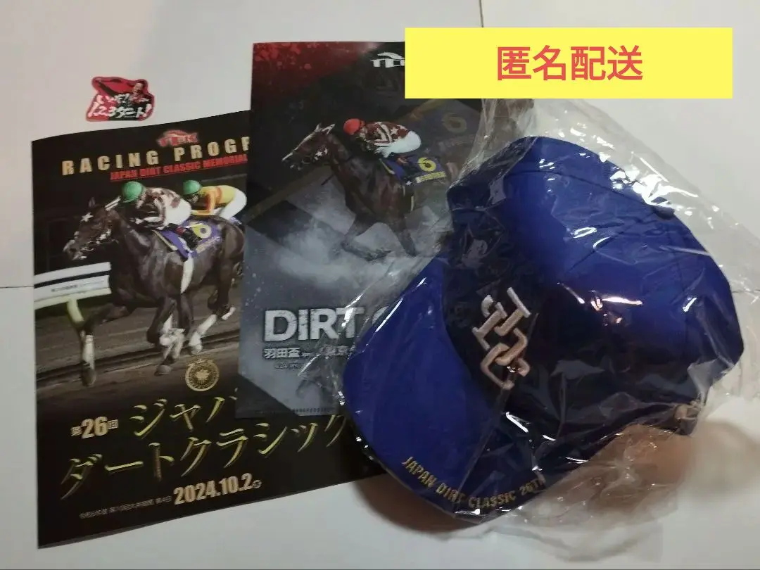 ゆうパック60サイズ発送 ジャパンダートクラシック2024 キャップ 青 限定品❗️ジャパンダートクラシック2024 キャップ 青 帽子