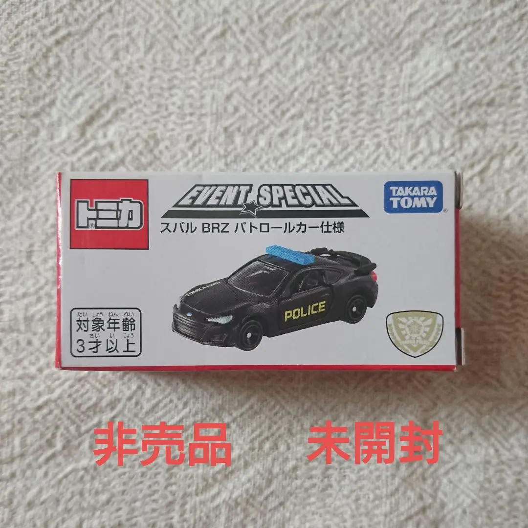トミカ博 2025 大阪 イベントモデル 6台セット 【新品未開封】 2