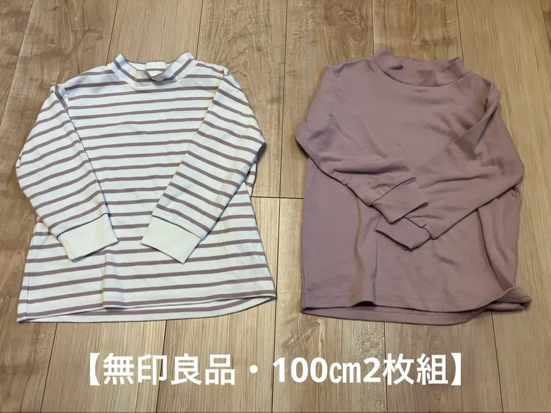 Thumbnail of Muji Long Sleeve Shirts, 100cm, Set of 2