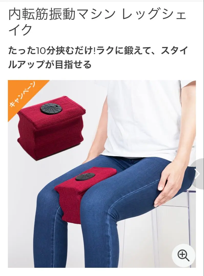 2025年最新】内転筋振動マシンレッグシェイクの人気アイテム