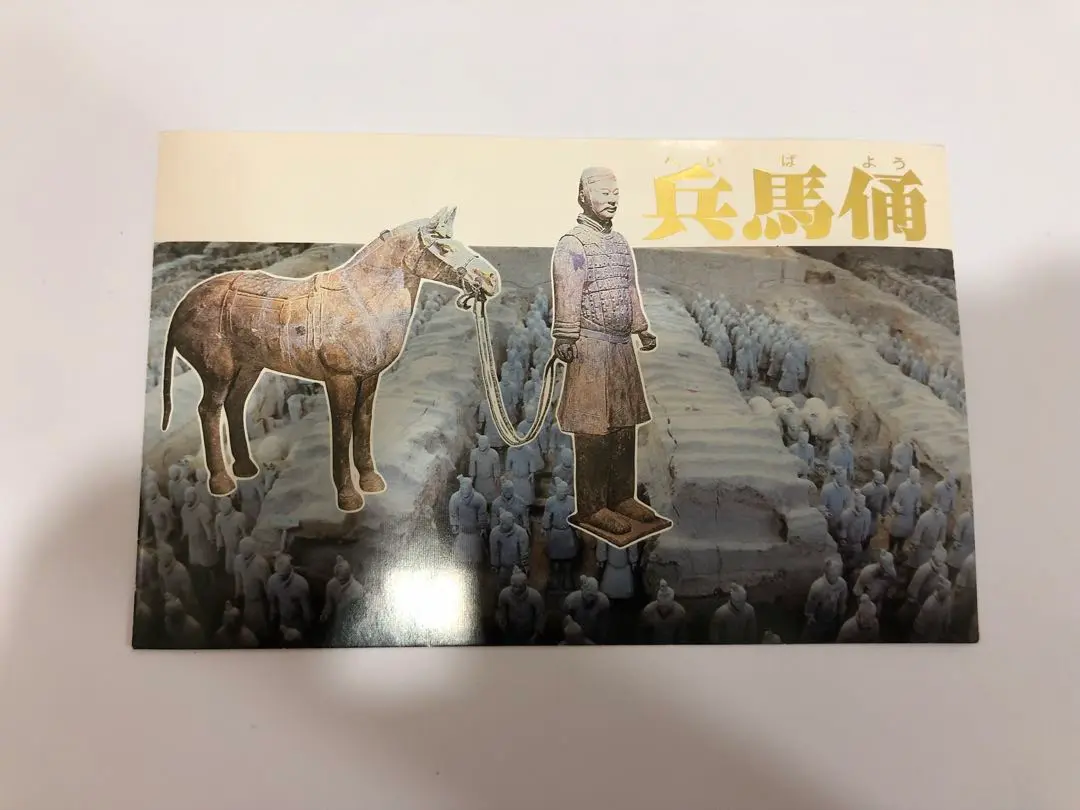 2025年最新】中国切手 T88の人気アイテム - メルカリ