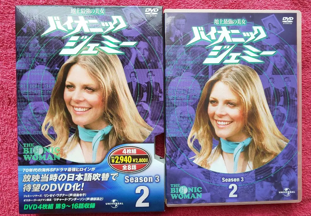 1m1463b2k 計10点 DVD バイオニックジェミー シーズン1・2 Amazon.co.jp: バイオニックジェミー Season1‐2 : DVD