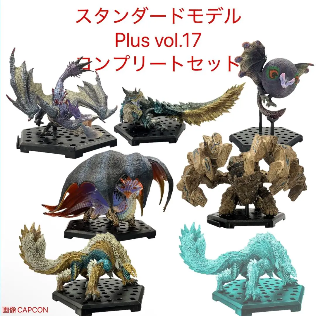 2025年最新】ディノバルド亜種の人気アイテム - メルカリ