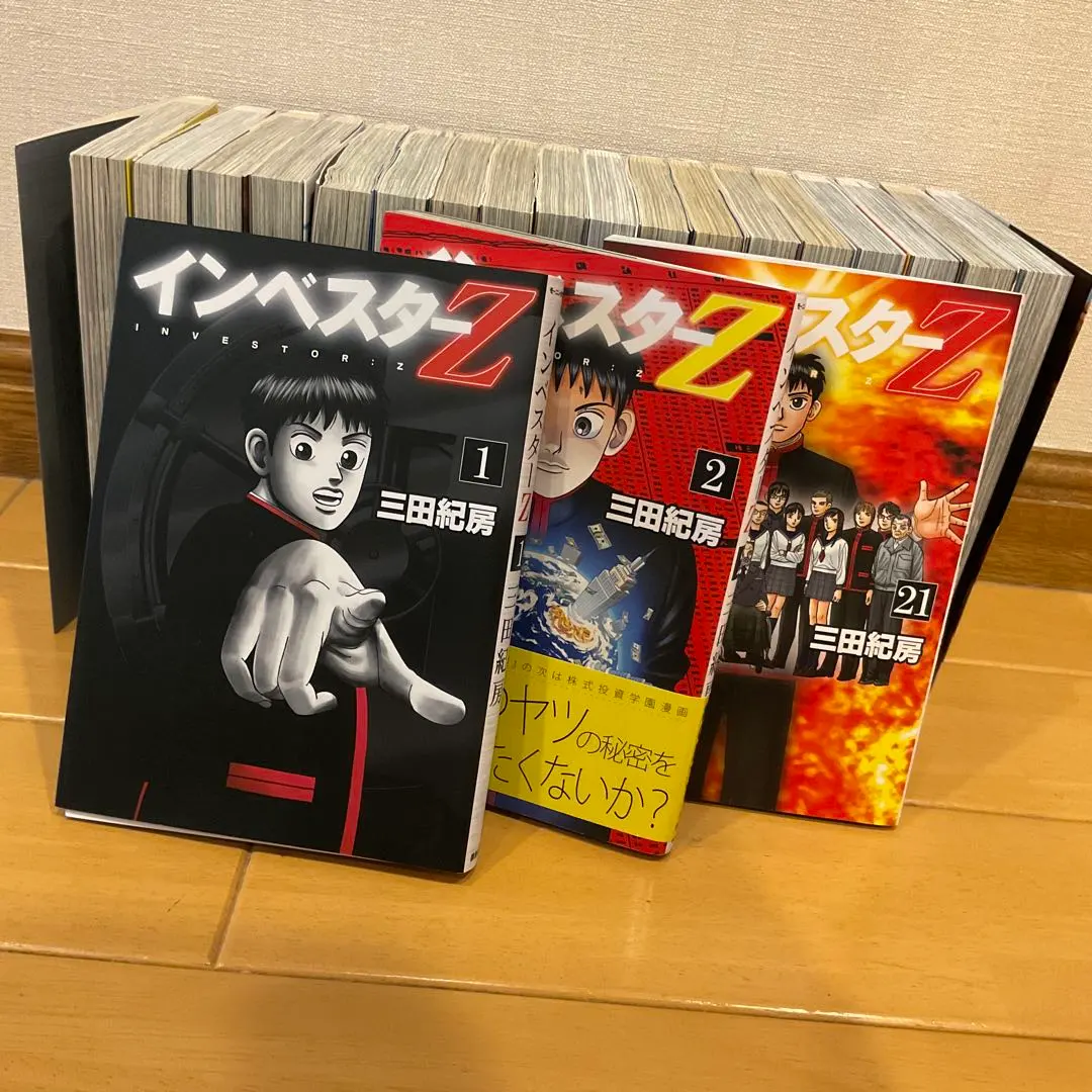2025年最新】インベスターz 全巻の人気アイテム - メルカリ