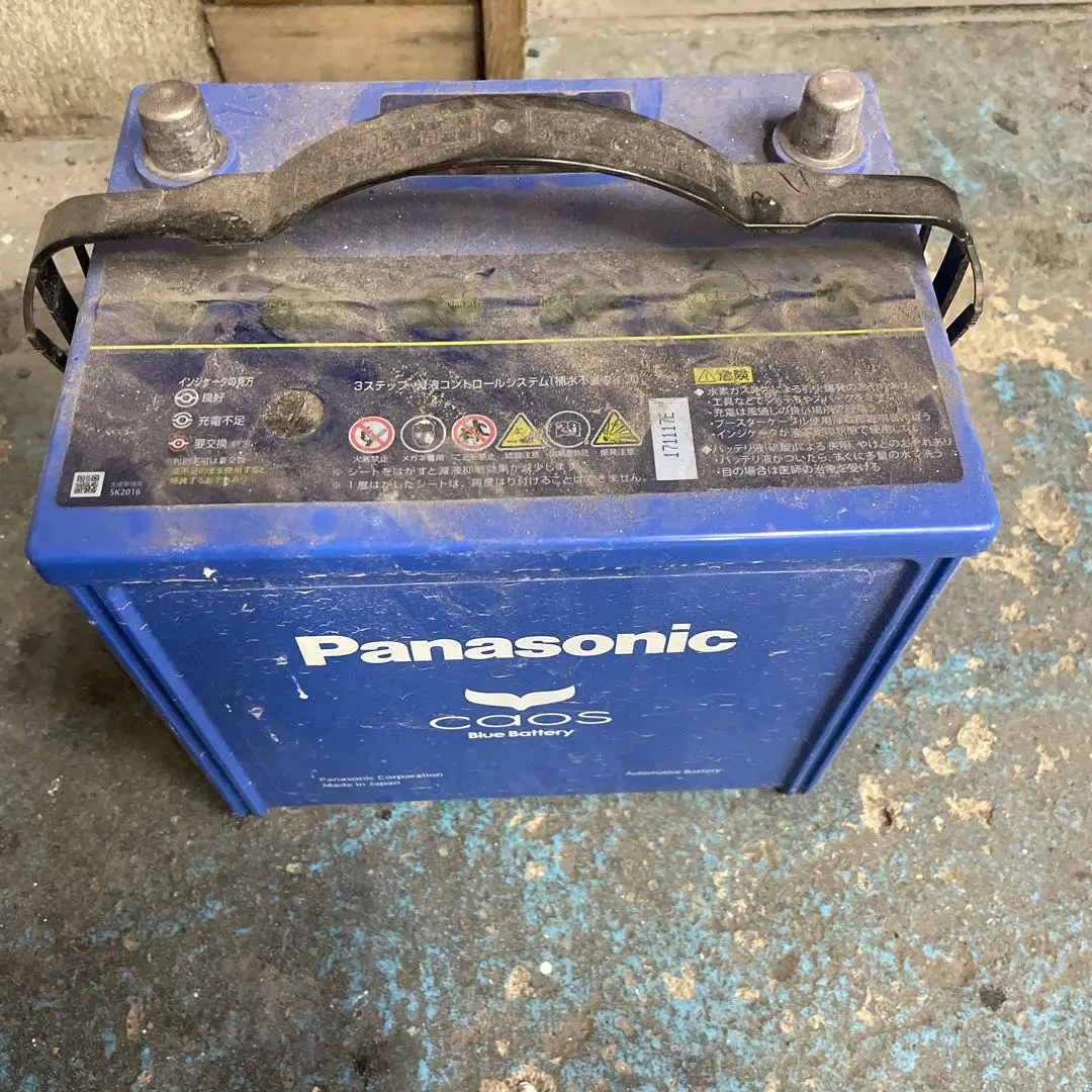 【お値下げ】CAOS　100D23L カオス ランドクルーザープラド TRJ150W バッテリー N-100D23L