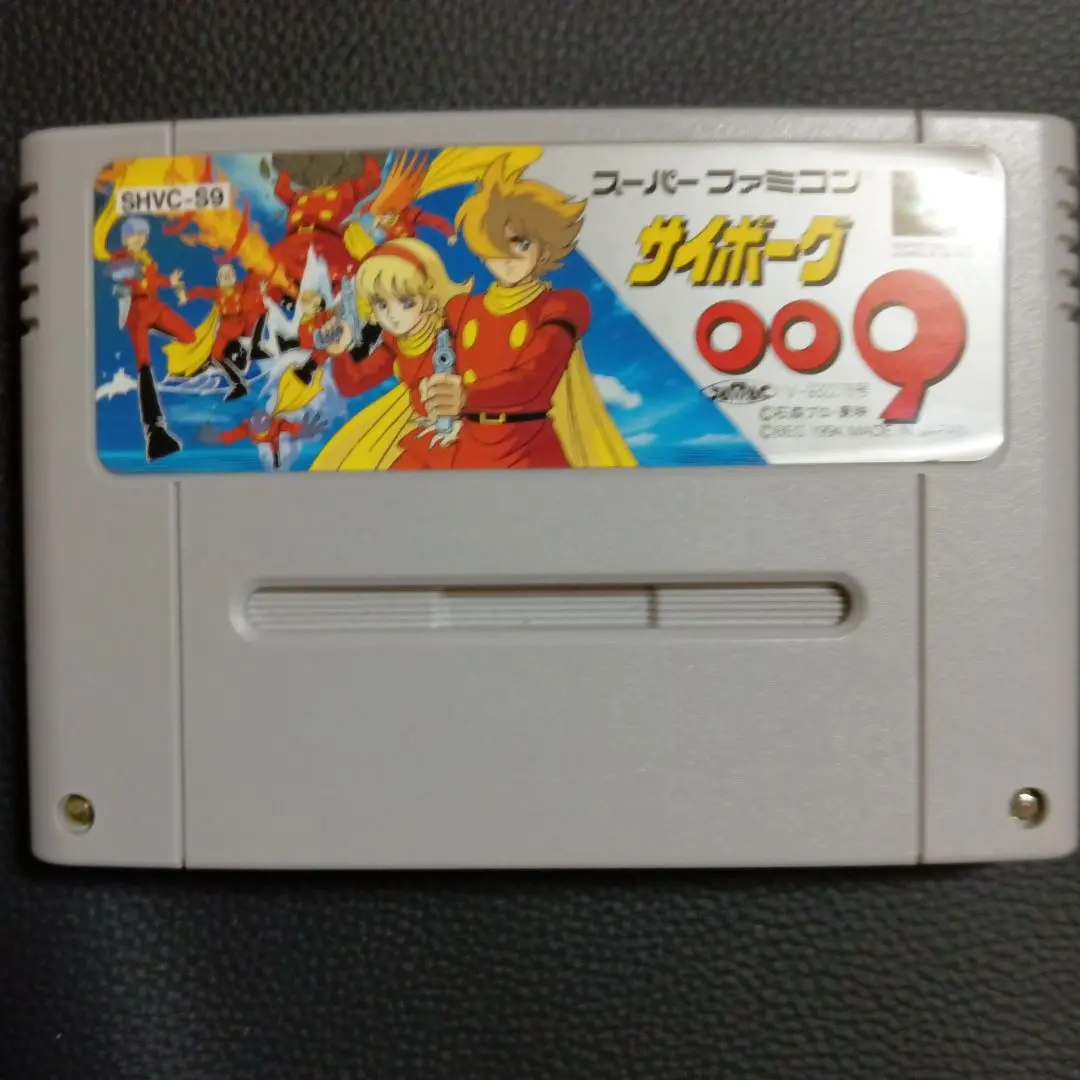 サイボーグ009 スーパーファミコンソフト SFC】サイボーグ009 クリア動画 / Cyborg 009 - Playthrough