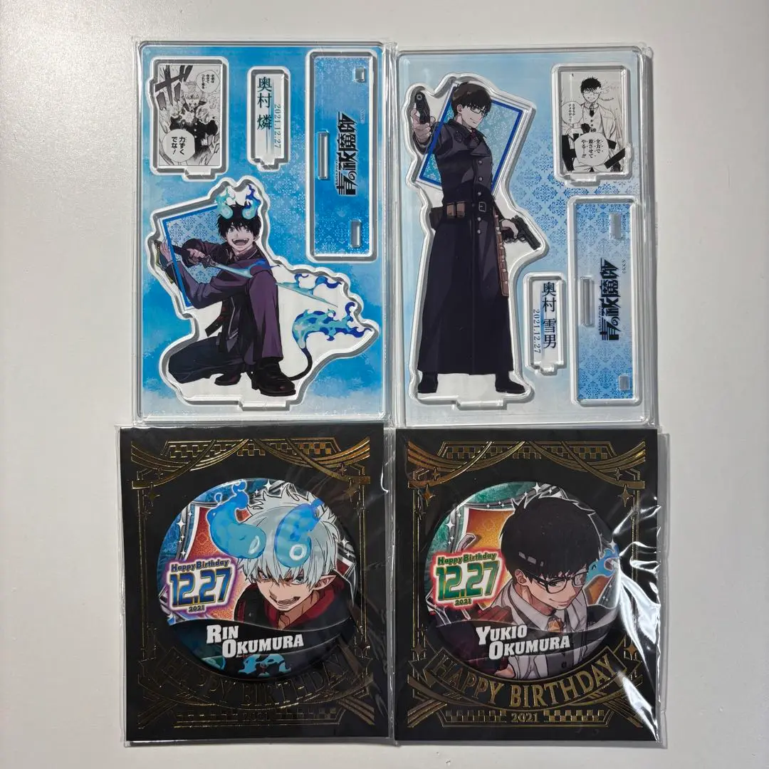青の祓魔師 10周年記念 複製原画 美品 Amazon.co.jp: 青の祓魔師 10周年記念 複製原画 当選品 : おもちゃ