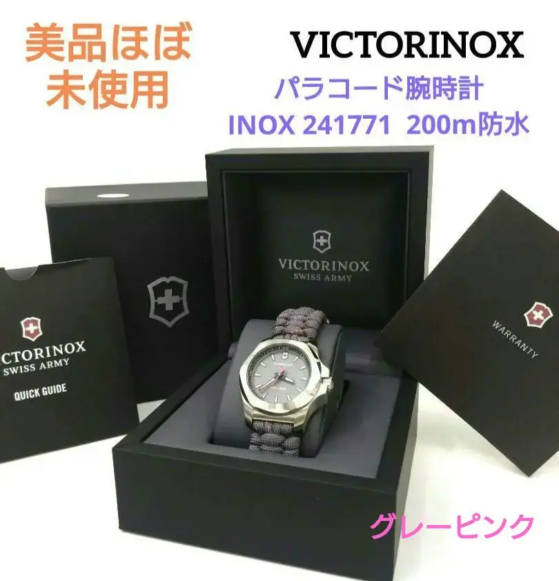 2025年最新】VICTORINOX SWISS ARMY 腕時計(アナログ)の人気