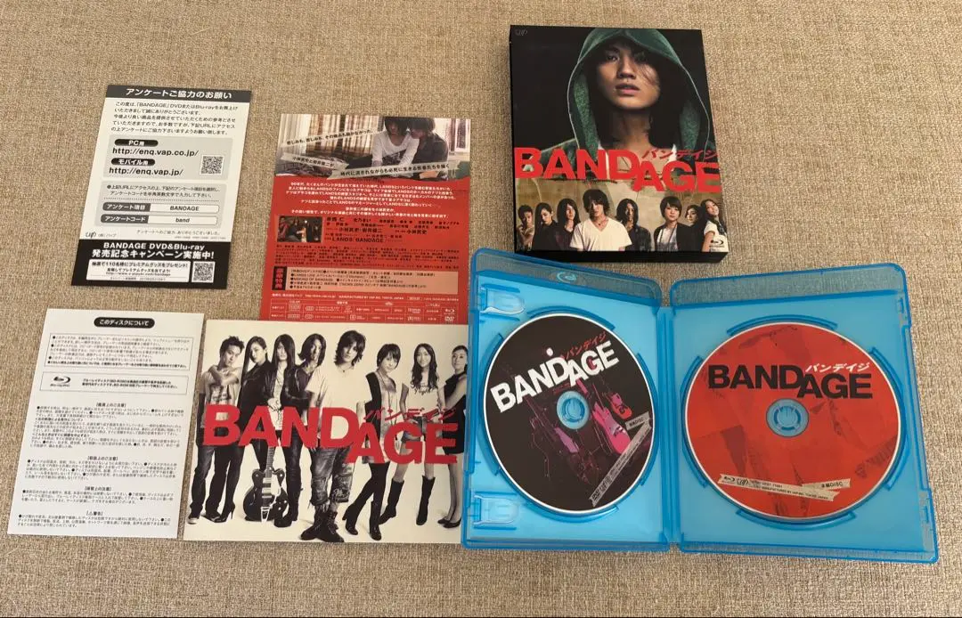 2025年最新】BANDAGE blu-rayの人気アイテム - メルカリ