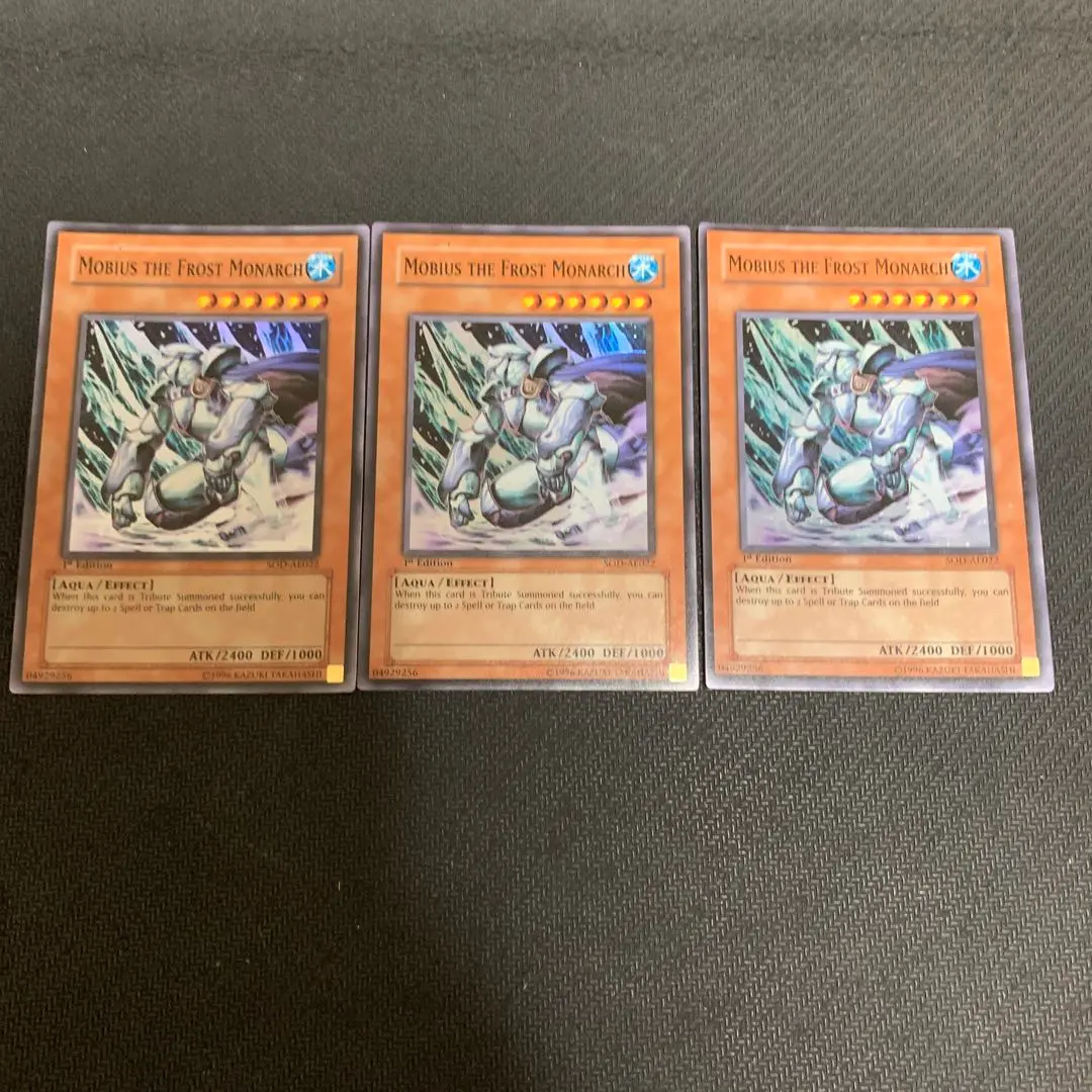 PSA9 遊戯王 旧アジア レリーフ 氷帝メビウス AE UTR アルティメット PSA9 遊戯王 旧アジア レリーフ 氷帝メビウス AE UTR