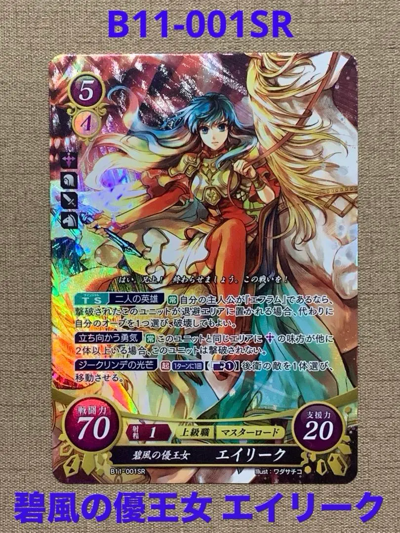 【未開封】ファイアーエムブレムサイファ　エイリーク A5アクリルパネル 2025年最新】Yahoo!オークション -ファイアーエムブレム