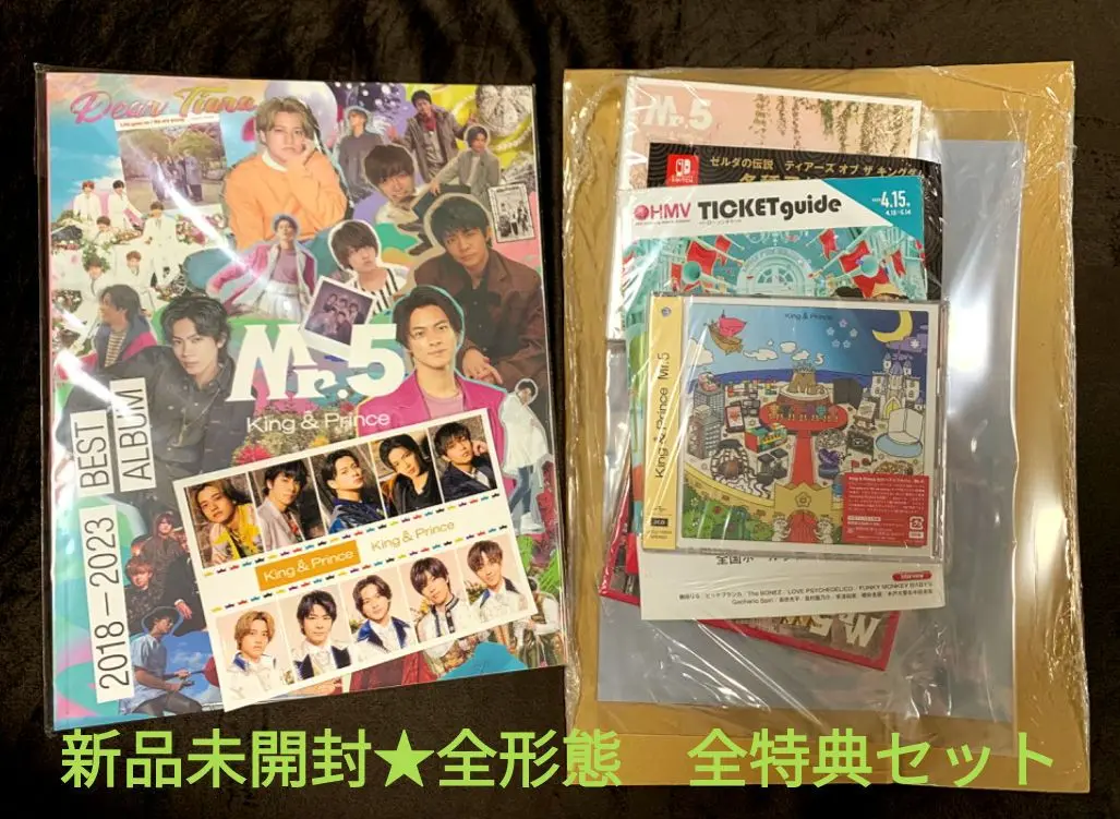 2025年最新】king & prince mr.5 dear tiara 未開封の人気