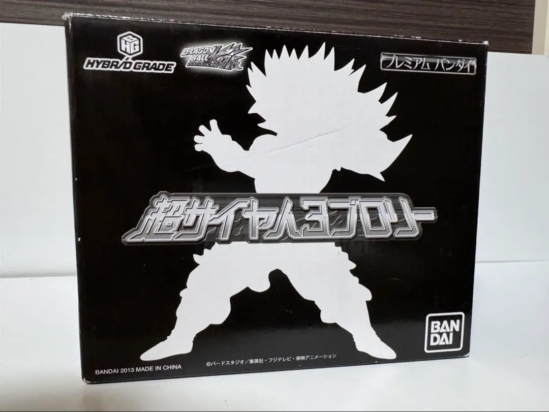 プレミアムバンダイ HYBRID GRADE 超サイヤ人3ブロリー sddefault.jpg