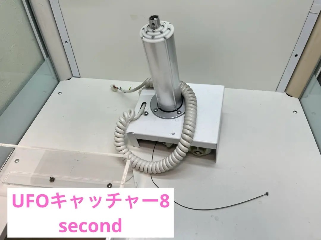 2025年最新】UfO9 部品の人気アイテム - メルカリ