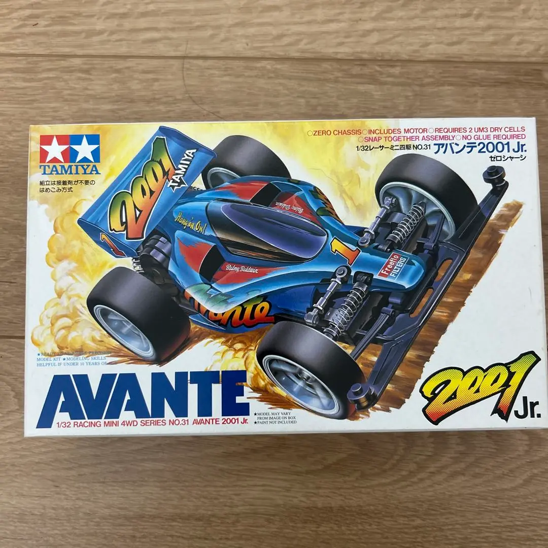 ミニ四駆 アバンテ2001 Jr. 当時物 宅配】茨城県取手市のプラモデル買取実績｜ミニ四駆「スーパー