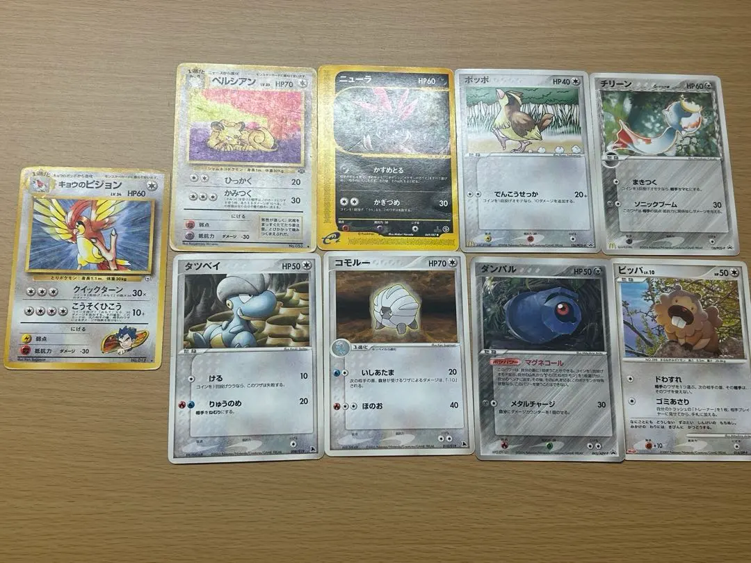 Thumbnail of Pokemon Card Normal Type Old Back 9 cards