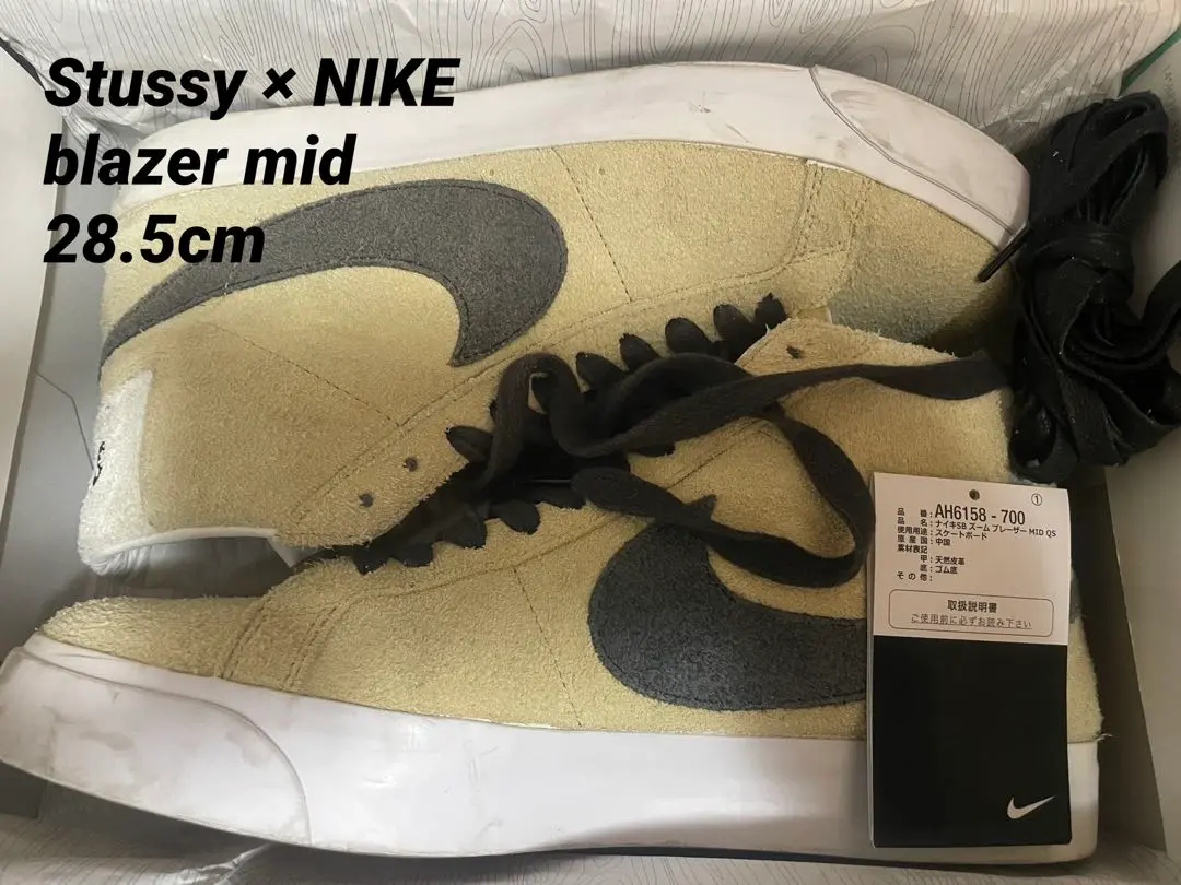【超希少】NIKE × STUSSY ブレーザーミッド Nike Stussy x Blazer SB Mid Midwest Gold for Sale
