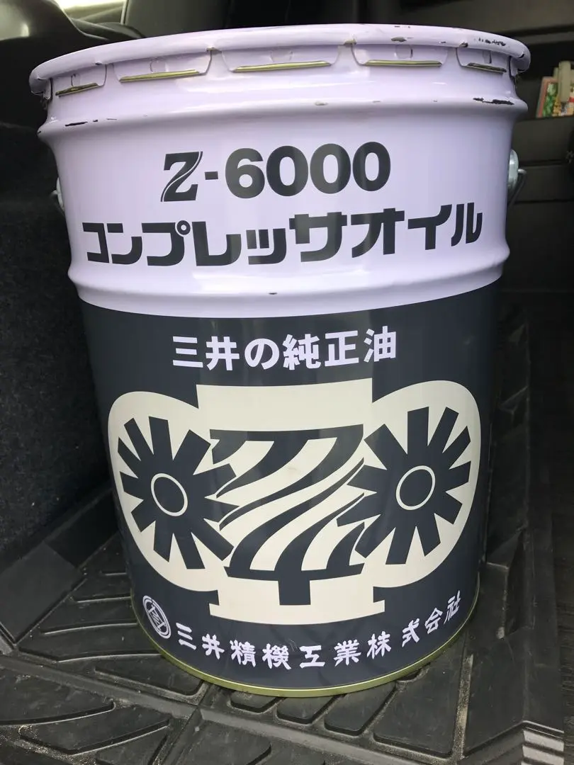 HITACHI NEW HI SCREW OIL NEXT 20L缶　未使用品 2025年最新】日立スクリューオイルの人気アイテム - メルカリ