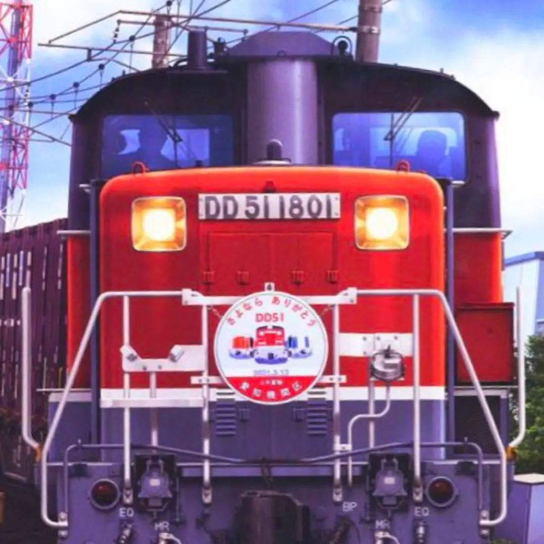 Tomix97944 さよならDD51セット12月22日まで送料無料 トミックス Nゲージ TOMIX 97944 特企 DD51形（愛知機関区