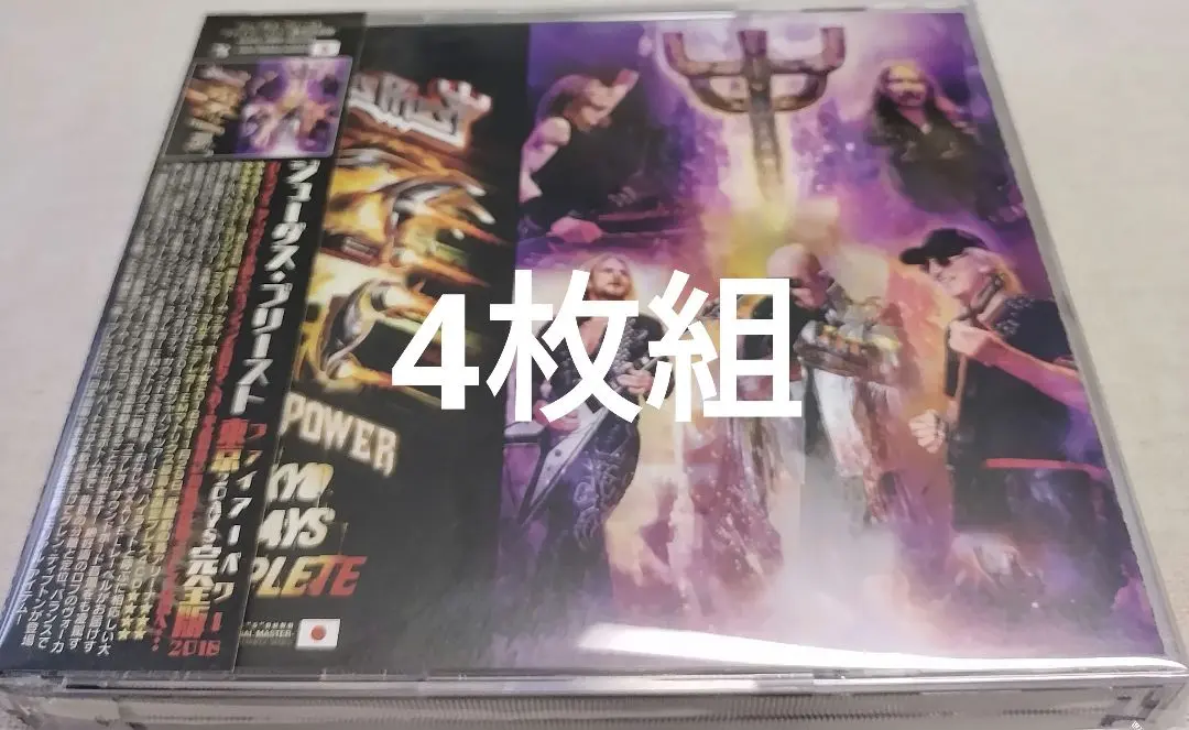 2025年最新】ファイアーパワー [ ジューダス・プリースト ]の