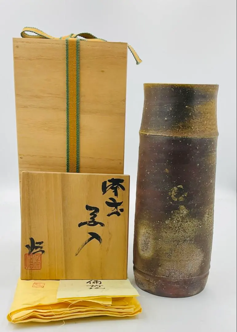 備前焼　正宗悟　酒吞　共箱・布・栞　無傷 備前焼 正宗悟 酒吞 共箱・布・栞 無傷