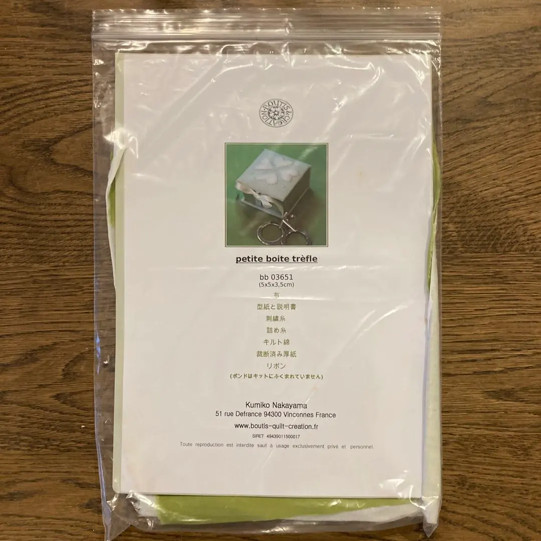 2025年最新】中山久美子ジェラルツの人気アイテム - メルカリ