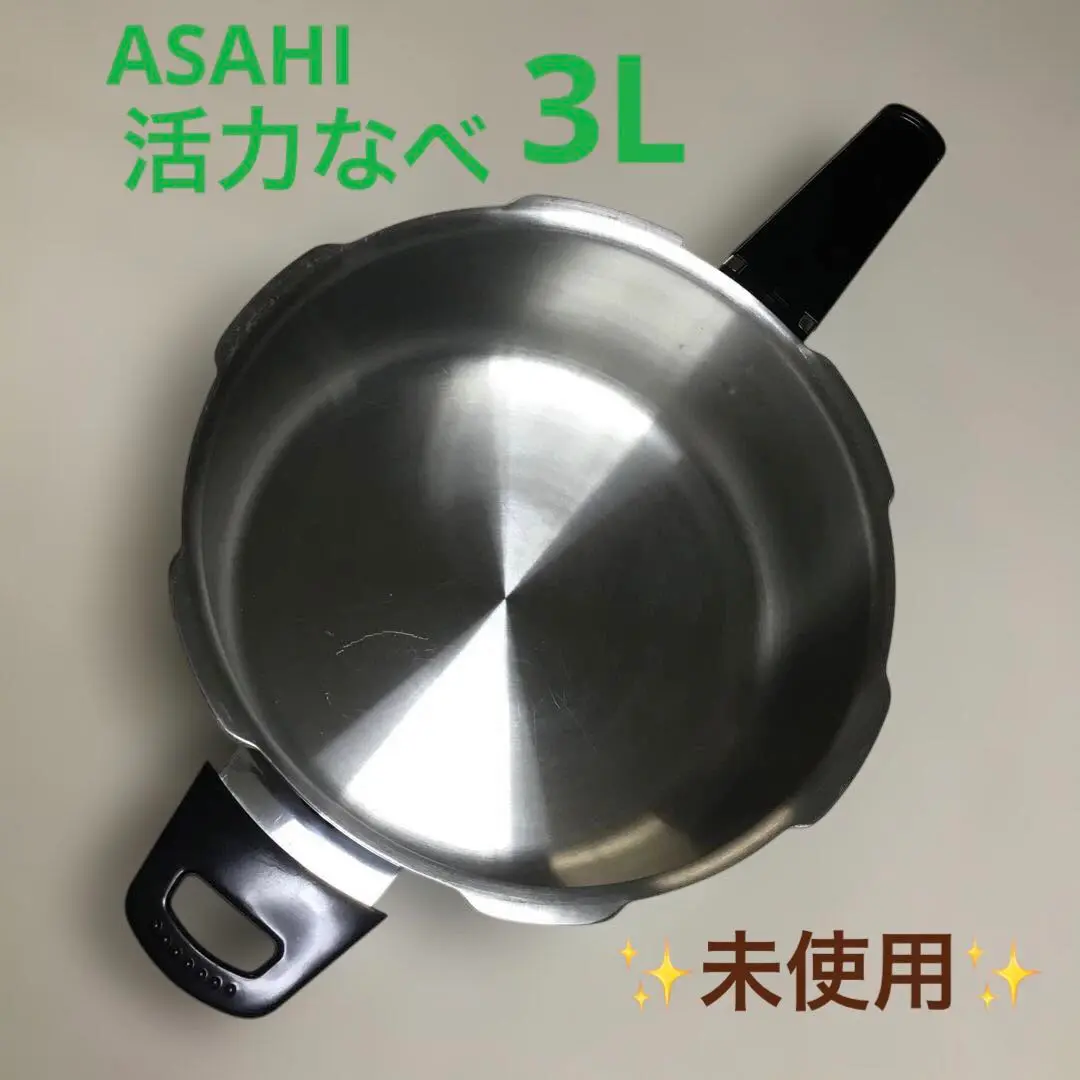2025年最新】アサヒ活力鍋SW型部品の人気アイテム - メルカリ