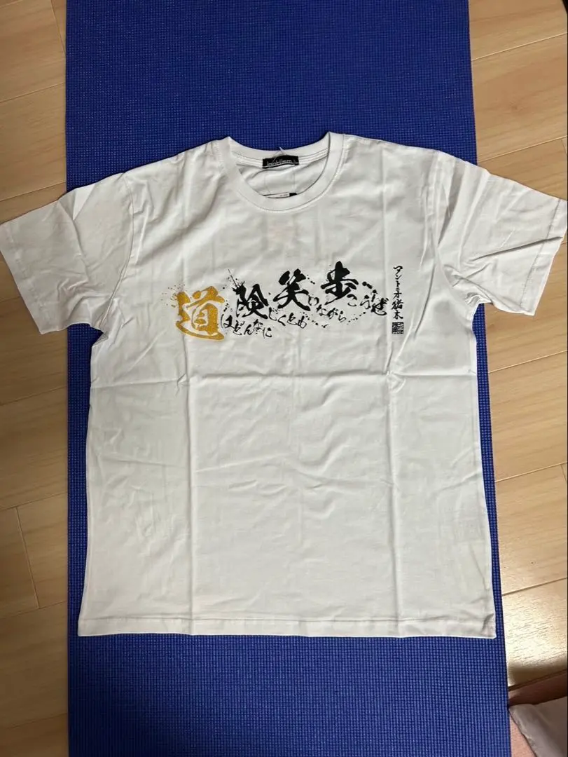 Thumbnail of Shimamura Online Store Exclusive: Antonio Inoki Collaboration T-shirt, White