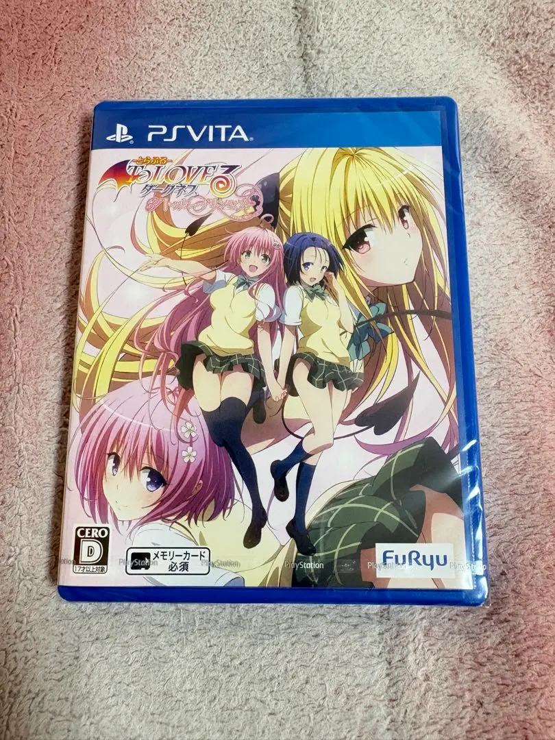 PlayStation Vita - To LOVEる-とらぶる- ダークネス トゥループリンセス 完全初回生産限定版 Amazon.co.jp: To LOVEる-とらぶる- ダークネス トゥルー