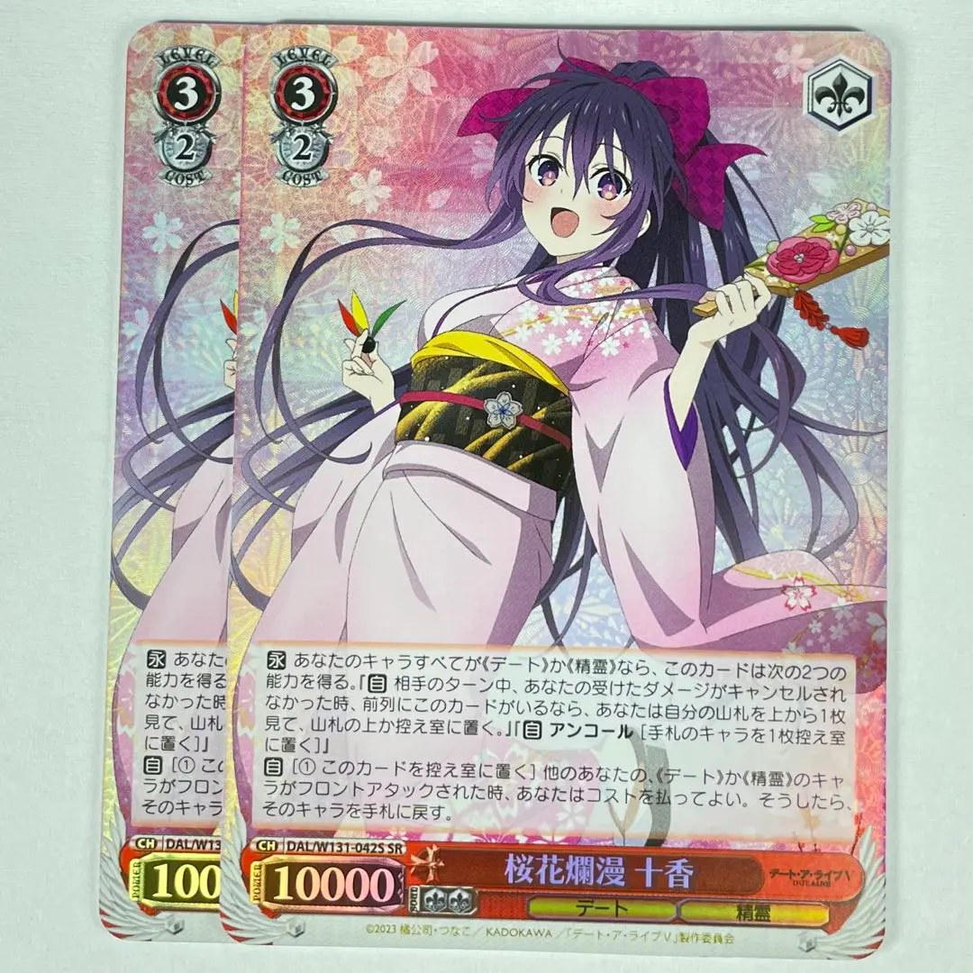 Weiβ Schwarz Date A Live SR 櫻花爛漫 十香 2張套組 的縮圖