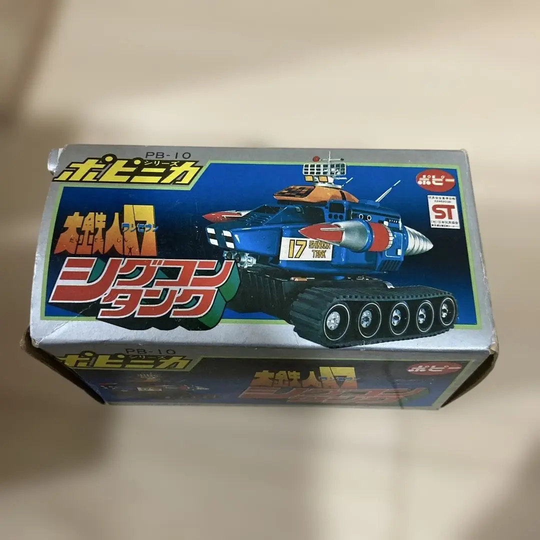 大鉄人　シグコンタンク Amazon.co.jp: ポピー製 ソフビ 大鉄人17 シグコンタンク 台車