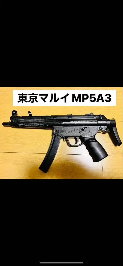 東京マルイ　MP5A3 Co2 ジャンク 2025年最新】MP5A3 マルイの人気アイテム - メルカリ