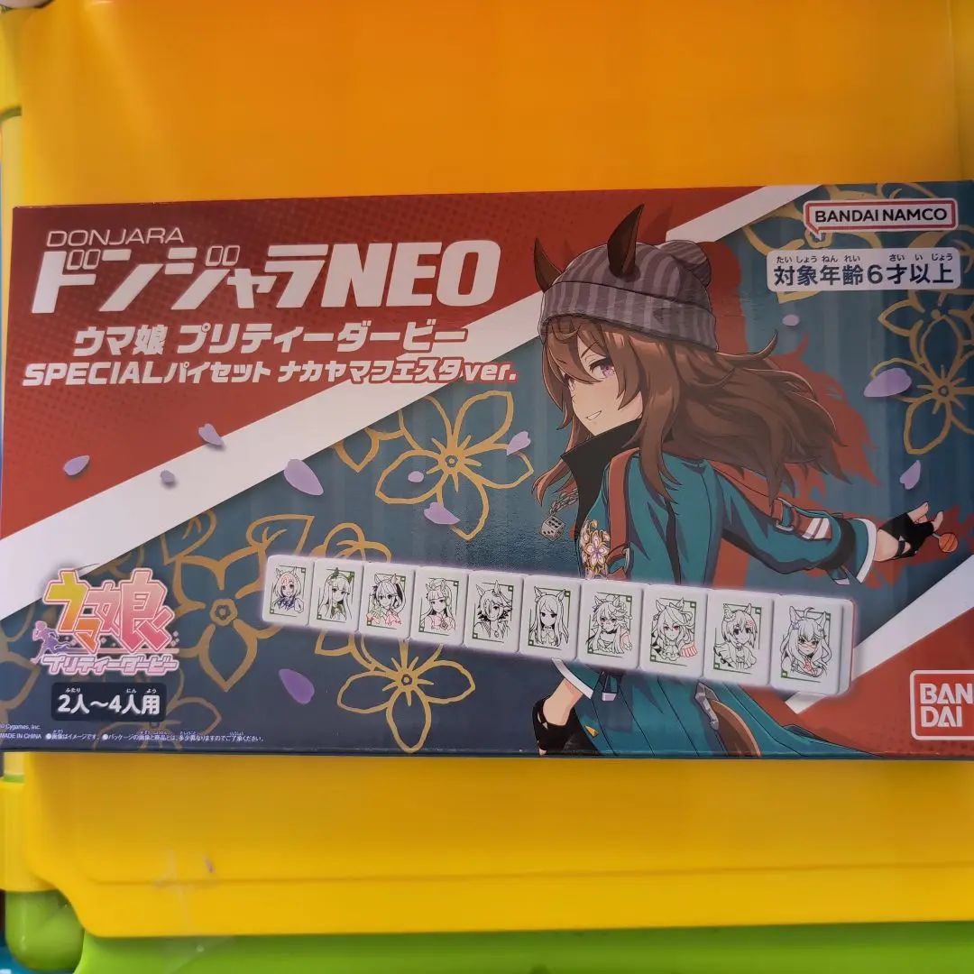 2025年最新】ウマ娘 ドンジャラNEO SPECIALパイセット ナカヤマ