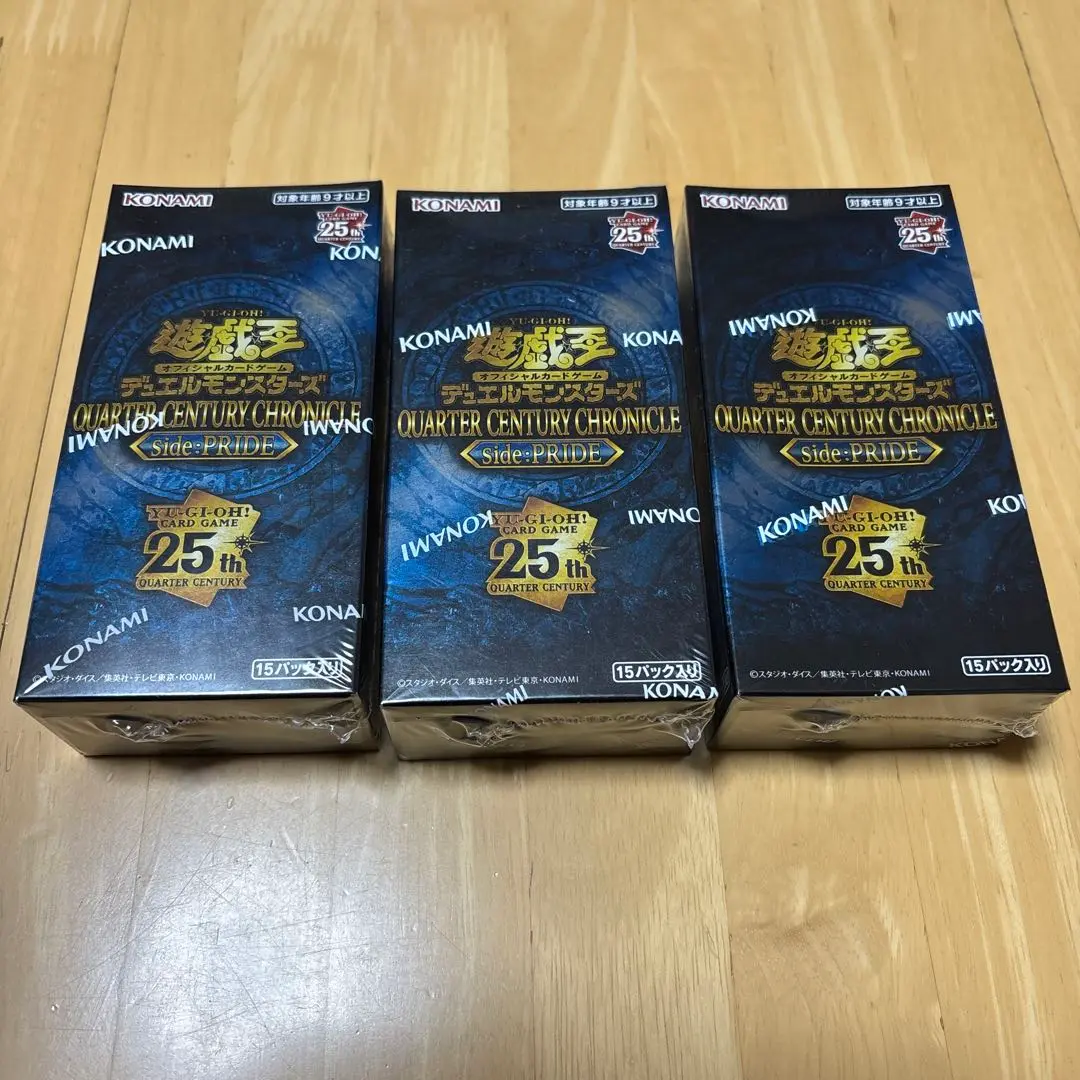 2025年最新】遊戯王 25th box pride シュリンク付の人気アイテム