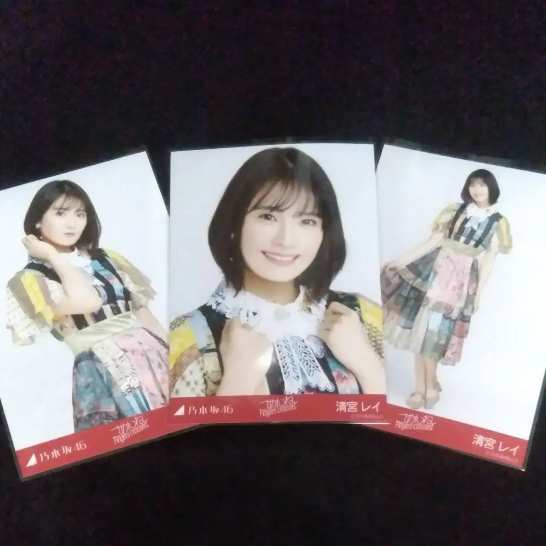 Thumbnail of Nogizaka46 Photo Set - Rei Seimiya - Gomen ne Fingers crossed