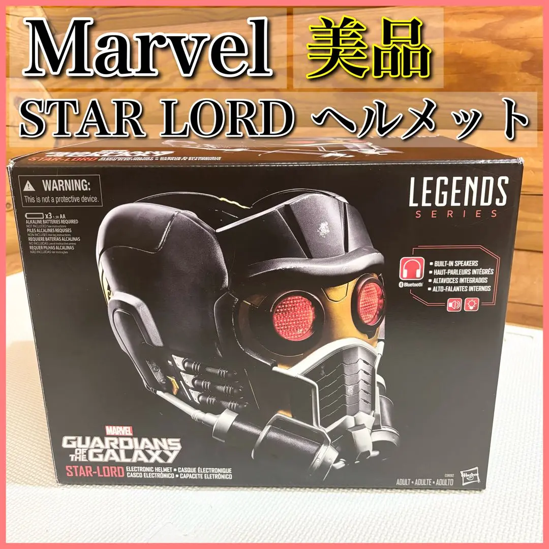 Hot Toys - ホットトイズ  GotG2 スターロード ヘルメットヘッドのみ ホットトイズ GotG2 スターロード ヘルメットヘッドのみ