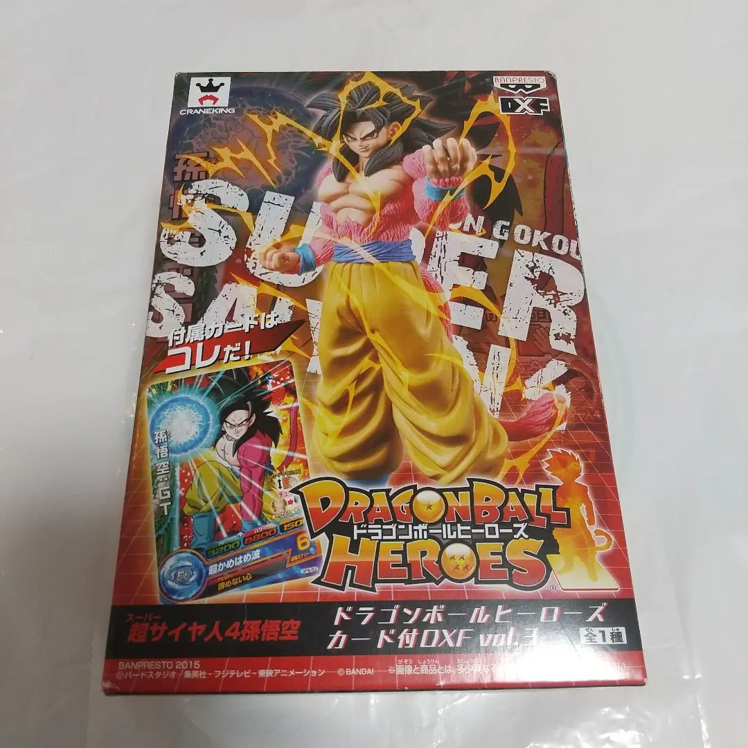 2025年最新】ドラゴンボールヒーローズ カード付フィギュアの