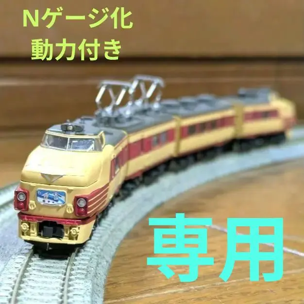 Bトレ　Bトレイン　京阪8000系　8両 2025年最新】京阪8 系 bトレの人気アイテム - メルカリ