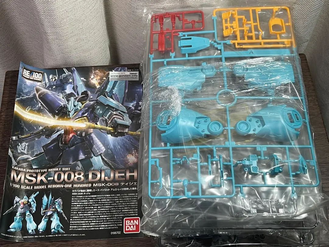 re ディジェ　新品中袋未開封 re ディジェ新品中袋未開封