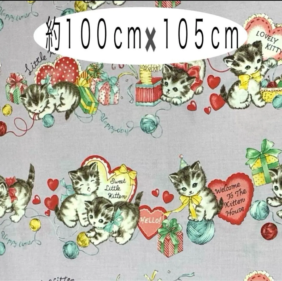 Thumbnail of Quilt Gate Dear Little World Cat Pattern Yarn Ball Print Fabric Purple