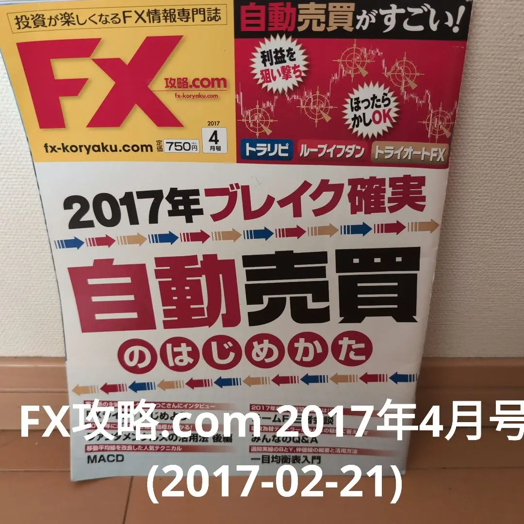 2025年最新】三世一目山人の人気アイテム - メルカリ