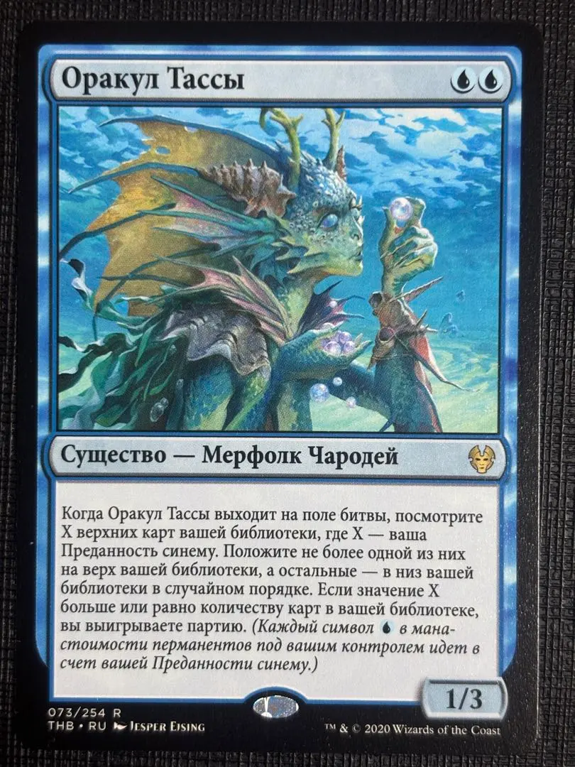 2025年最新】タッサの神託者の人気アイテム - メルカリ