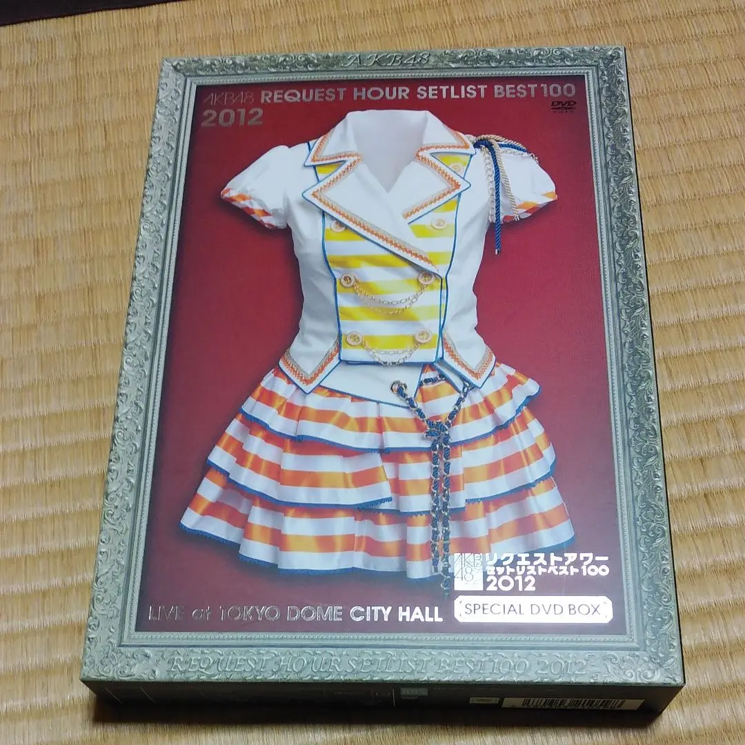 AKB48 Request Hour Setlist Best 100 2013 - Wiki48