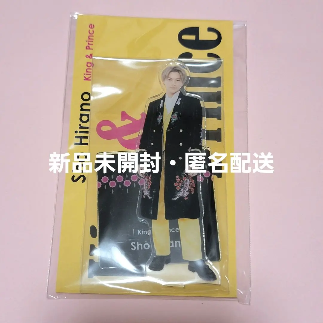 King &amp; Prince - 【新品未開封】King &amp; Princeアクスタ Amazon.co.jp: King キンプリ 永瀬廉 アクリルスタンド アクスタ