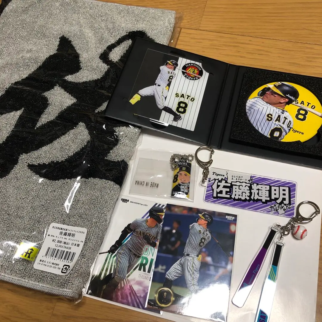 2025年最新】佐藤輝明 バットの人気アイテム - メルカリ